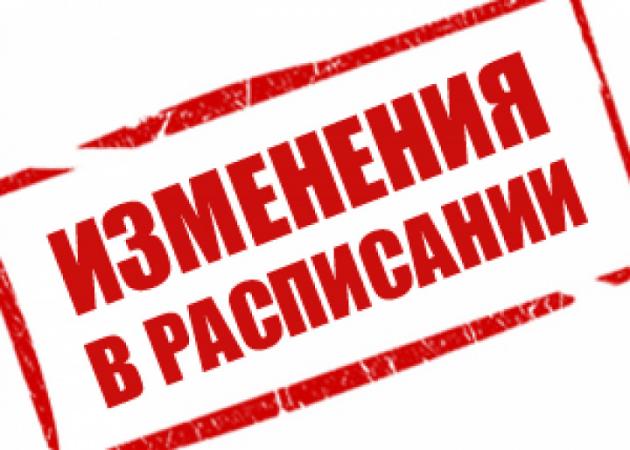 Режим работы клуба в праздничные дни