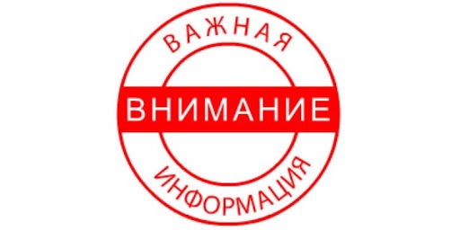 Собрание для родителей