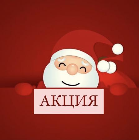 Поздравляем с Новым 2021 годом и дарим подарки!!!