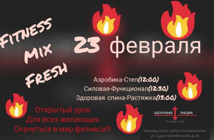 23 февраля в 12:00 мы хотим пригласить всех желающих присоединиться к бесплатному мастер-классу.