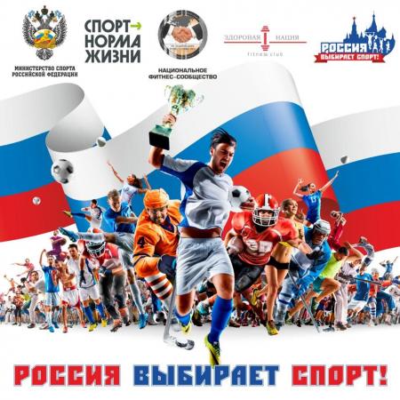 Фестиваль фитнеса 15 августа!