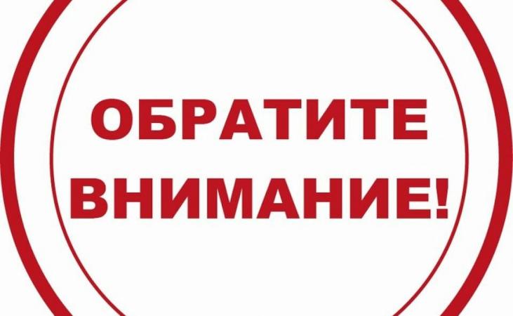 Режим работы клуба 27.04.2024 г.