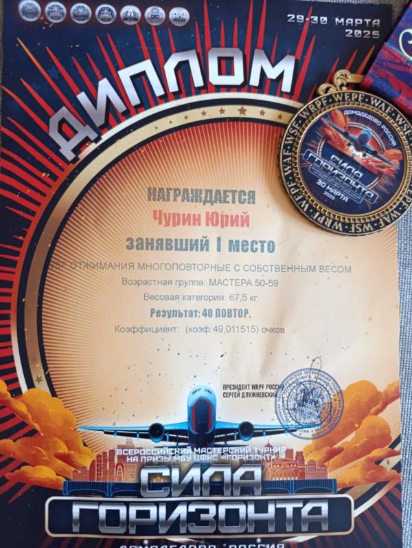 Продолжаем ставить рекорды