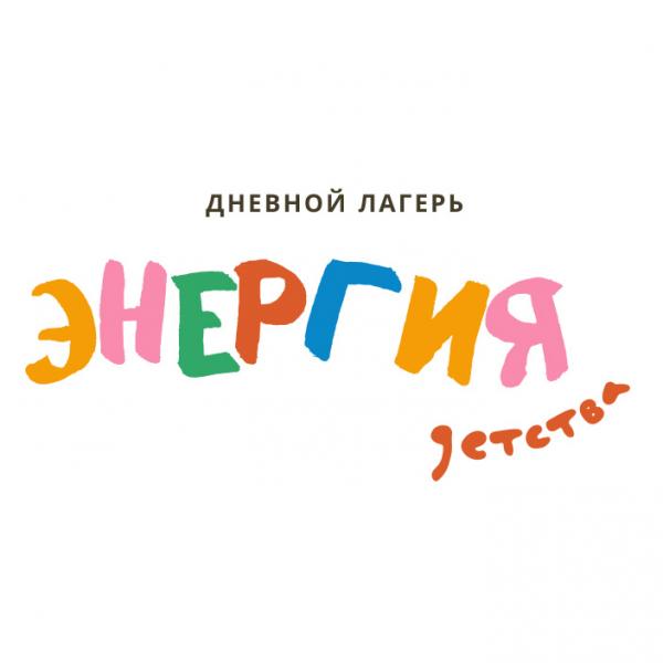 А вот и третий сезон на подходе!