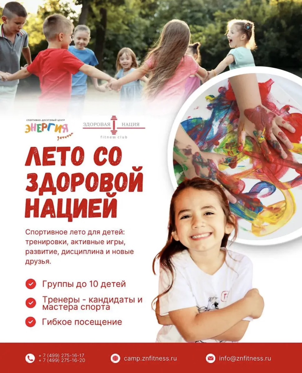 Вниманию родителей!