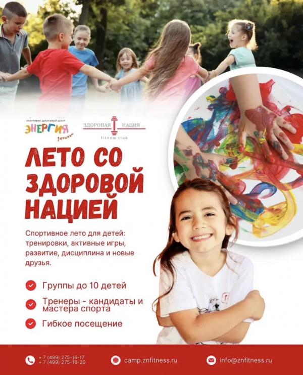 Вниманию родителей!